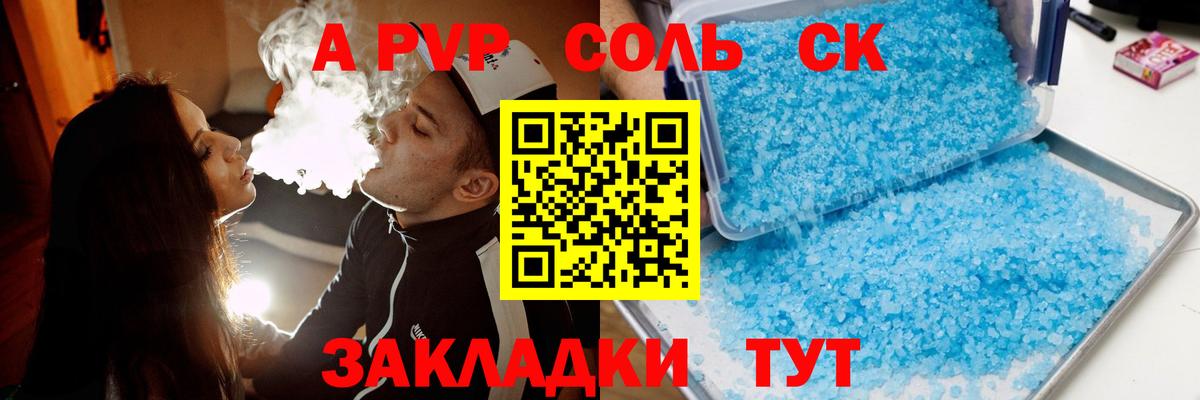 Alfa_PVP СК КРИС Нефтеюганск