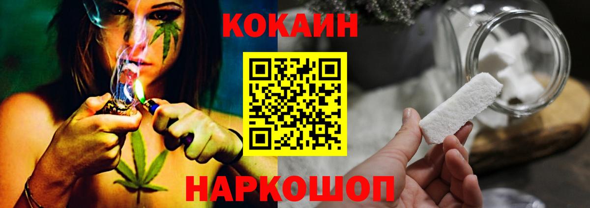 Нефтеюганск  где купить наркотик  Вход с VPN  КОКАИН VHQ  COCAIN Эквадор 