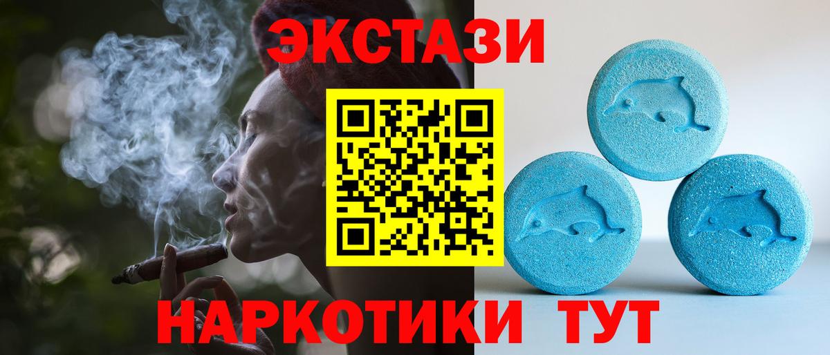 Экстази DUBAI  Экстази DUBAI  Вход с VPN  Нефтеюганск 