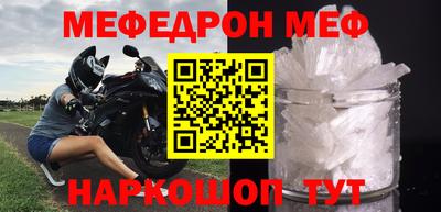 твердый Славгород