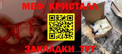 синтетический гашиш Славянск-на-Кубани