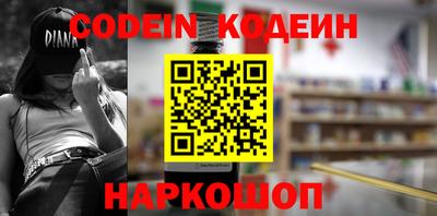 трава Сланцы
