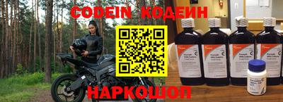 синтетический гашиш Славянск-на-Кубани