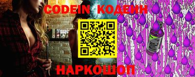 синтетический гашиш Славянск-на-Кубани