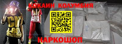 трава Сланцы