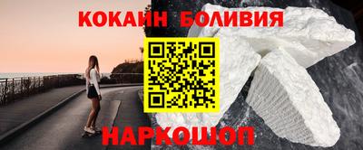 трава Сланцы