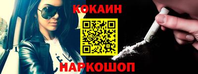трава Сланцы