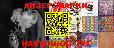 трава Сланцы
