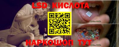 синтетический гашиш Славянск-на-Кубани