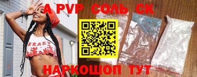 синтетический гашиш Славянск-на-Кубани