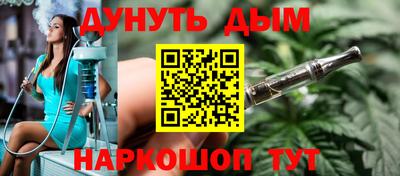 трава Сланцы