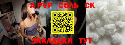 синтетический гашиш Славянск-на-Кубани