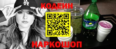 синтетический гашиш Славянск-на-Кубани