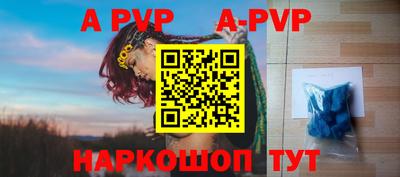 трава Сланцы