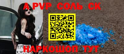 синтетический гашиш Славянск-на-Кубани