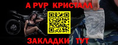 синтетический гашиш Славянск-на-Кубани