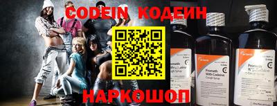 синтетический гашиш Славянск-на-Кубани