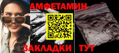 синтетический гашиш Славянск-на-Кубани