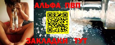 твердый Славгород