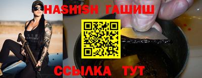 трава Сланцы