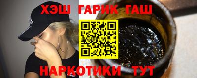 трава Сланцы