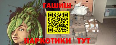 трава Сланцы
