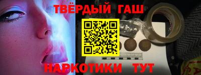 трава Сланцы