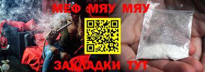 трава Сланцы