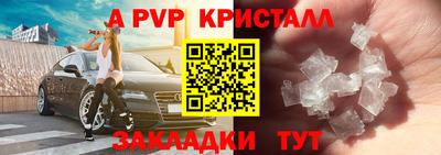 синтетический гашиш Славянск-на-Кубани