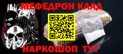 синтетический гашиш Славянск-на-Кубани