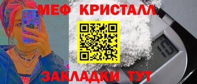 твердый Славгород