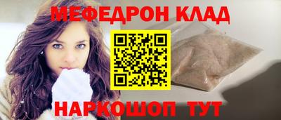 твердый Славгород