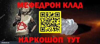 синтетический гашиш Славянск-на-Кубани