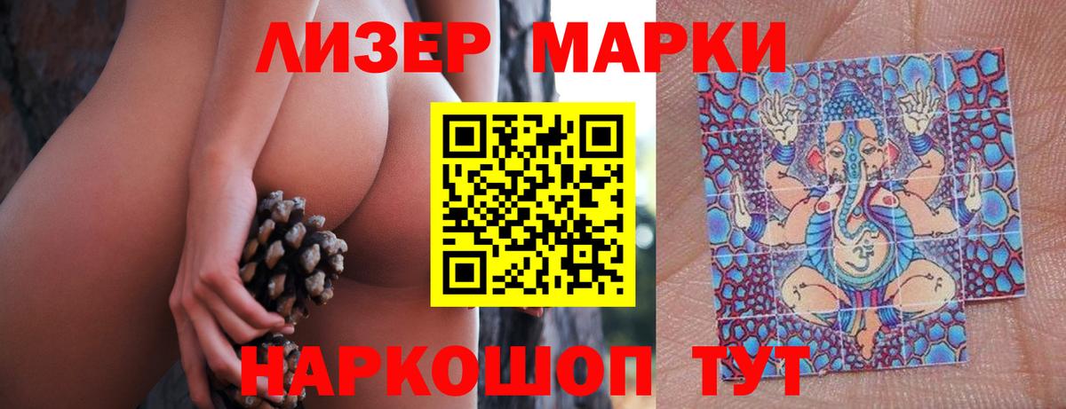 LSD-25 экстази кислота Нефтеюганск