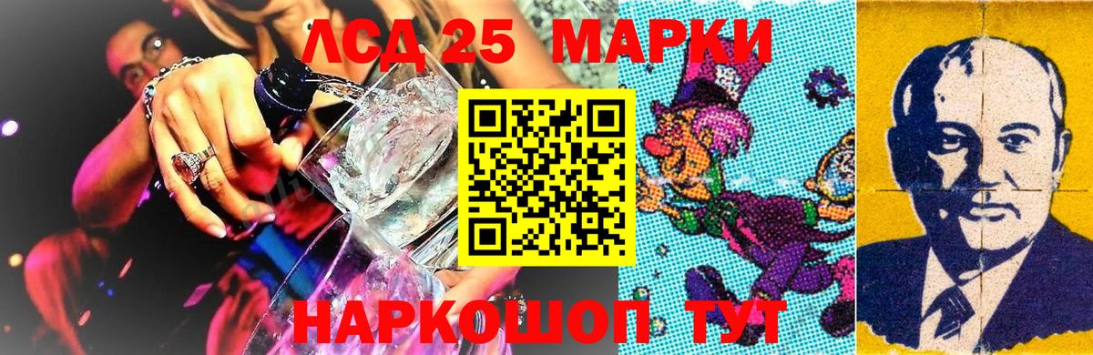 Нефтеюганск  Марки 25I-NBOMe 1500мкг  Вход с VPN 