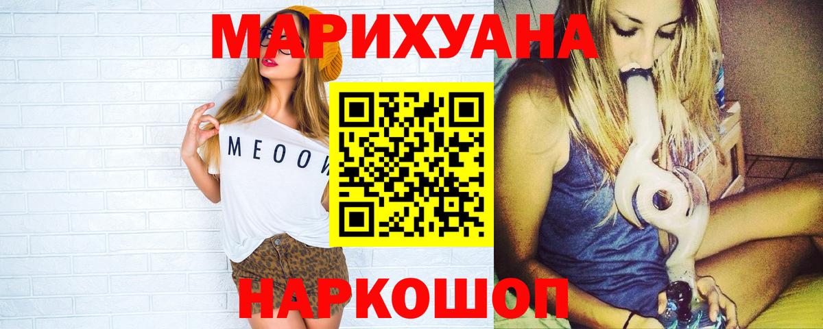 Марихуана MAZAR Нефтеюганск