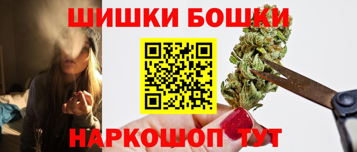 Каннабис план  Шишки марихуана план  Конопля тримм  Вход с VPN  Нефтеюганск 